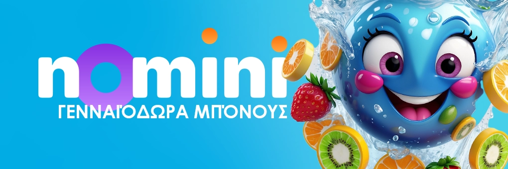 https://nominicasino-gr.net/
